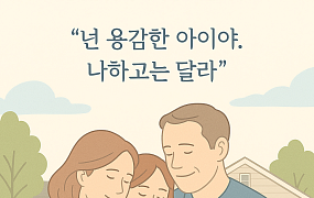 [브라보 모먼트] 