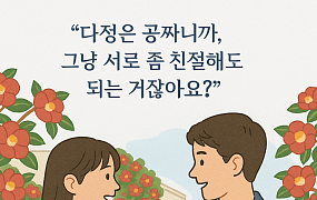 [브라보 모먼트] 