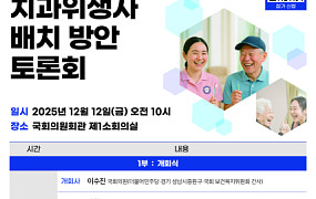 “요양원 노인 구강상태 열악” 전담 인력 공백 도마에