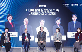 [2025 한일시니어포럼] 