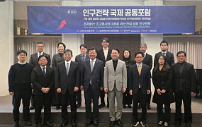 주형환 “통합돌봄부터 외국인 돌봄인력 도입까지, 한·일 협력 끌어올릴 때”