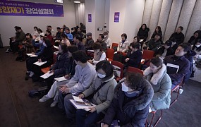 에이지스, 창업설명회 통해 ‘통합재가’ 운영 전략 제시