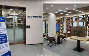 [은행X시니어 현장] 신한 쏠메이트 라운지, 시니어를 위한 원스톱 상담 공간