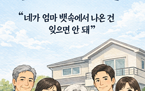 [브라보 모먼트] 