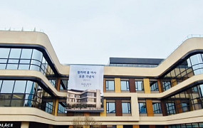 신한라이프케어, 첫 프리미엄 요양원 '쏠라체 홈 미사' 오픈