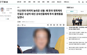 투자 소개 목적 유명인의 가짜뉴스 “속지 마세요”