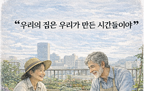 [브라보 모먼트] 