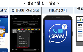 “택배 왔어요” 설 선물 배송 문자, 눌렀다간 계좌 털린다