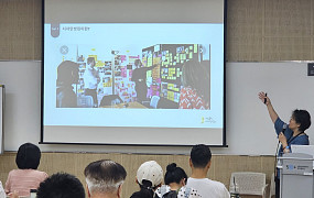 '취업 원하는 중장년 주목' 취업 연계 지원하는 50+ '디자인씽킹 퍼실리테이션 실전과정'