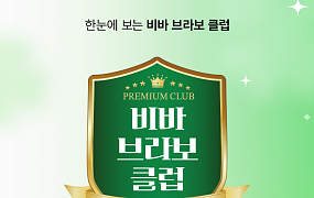 “배움에서 수익까지” 액티브 시니어 커뮤니티 뜬다