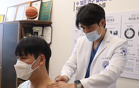 동작침법, 급성 목 통증 회복 효과 확인