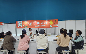 [현장에서] 시니어를 위한 ‘비마카세’는 무엇?