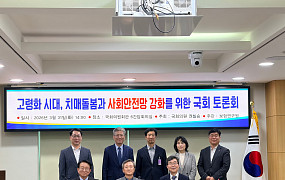 [현장에서] “치매 사고 나면 누가 책임지나