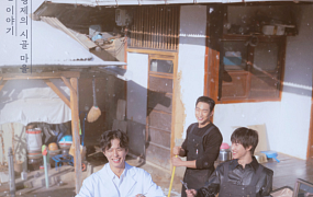 시골 어르신 예능 뜬다! ‘보검 매지컬’부터 ‘봉주르빵집’까지