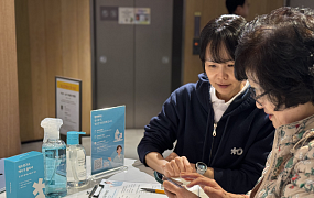 청연으로 간판 바꾼 생활연구소, “돌봄·집수리·정리까지 확장”