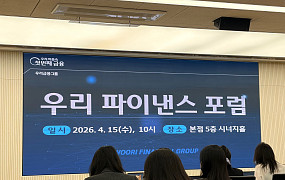 [현장에서] 고령화가 바꾼 금융, 보험·연금 리스크 증가 왜?