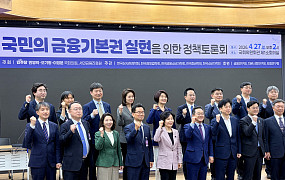 [현장에서] 못 쓰면 끝…금융, ‘이용 가능한 기본 권리’로 바꿔야