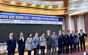 [현장에서] 의사없는 인구소멸 지역 ‘지역의사제’ 해법될까