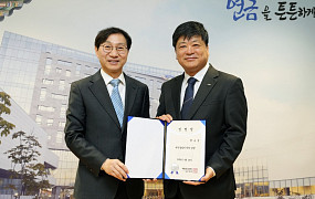 국민연금공단 황승현 기획이사 임명