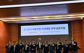 [현장에서] “아직도 예금뿐?” 중장년층 자산관리 해법은