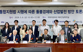 “돌봄 1조 원, 4.6조 원 소득효과로” ‘돌봄경제’ 뜬다