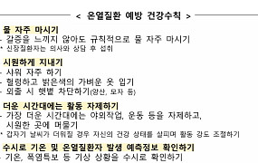 ‘서울 31.3도 폭염’ 80대 남성, 올해 첫 온열질환 사망