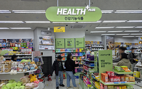 [건기식 소비 새바람 ②] 단돈 1000원, 다이소가 낮춘 문턱