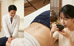 한약 병행치료로 허리디스크 통증 줄어