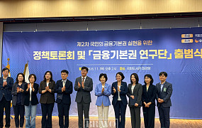 [현장에서] “복지 아닌 권리” 김은경 신복위원장, 국민기초금융보장법 밑그림 공개