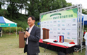 [포토뉴스] 제1회 비바브라보배 강남3구 파크골프대회 시상식