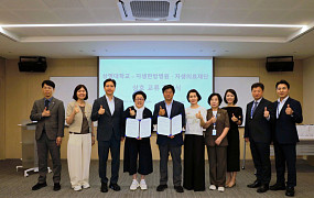 자생한방병원·상명대, 한의학 기반 미래 의료인재 육성 협력