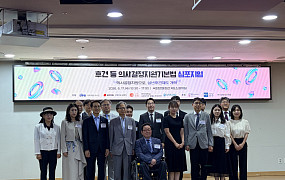 [현장에서] 고령자 자기결정권 어떻게 지킬까? 후견제도 개혁 해법 모색