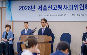 [현장에서] 저고위 부위원장이 꺼낸 노인무임승차