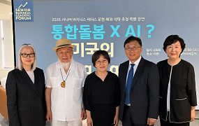 美 석학이 전한 통합돌봄의 미래 “AI도 인간 중심으로”