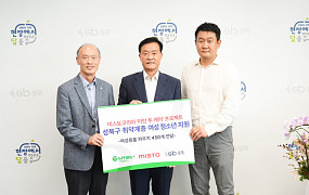 미스토코리아·기빙플러스, 업사이클링 파우치로 성북구 취약계층 여성 지원