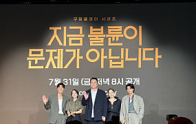 [현장에서] “불륜은 시작일 뿐” 김혜수·조여정, 완벽한 가족의 민낯