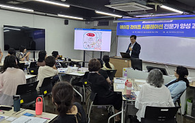 AI·로봇 시대의 노후 미리보기… 에이징 라이프 시뮬레이션