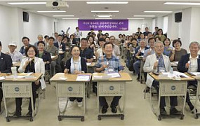 한국선배시민협회 서울지부 출범… “돌봄 대상 아닌 시민으로”