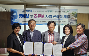 AI로 삶 기록하는 ‘생애보 작가’… 시니어 새 일자리 될까