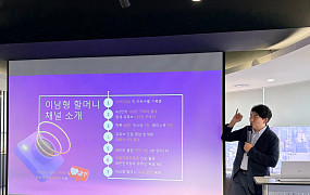 “79세에도 유튜브가 재밌어요” 시니어 유튜버 도전 방법