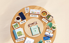 어디까지 직접 돌보고, 어디서부터 도움받을까
