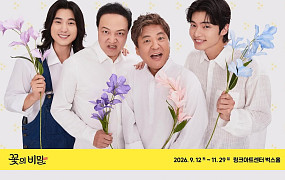 “나들이하기 좋은 가을, 축제 풍성” 10월 문화소식