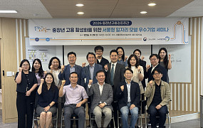 [현장에서] 중장년 취업, 공고보다 ‘기업이 원하는 일’ 먼저 찾아라