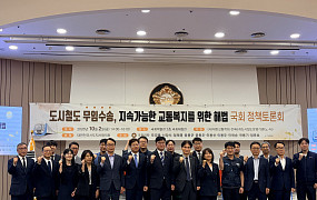 어르신 지하철 무상 이용, 오래 지속할 방법 없나