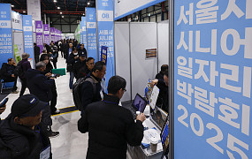 이 대통령 “사회경제 시스템, 인구 변화에 맞춰 재설계해야”