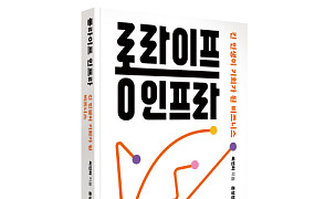 초고령사회, 동네 목욕탕·가게에도 ‘긴 노년’ 시장 있다