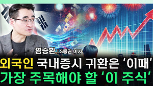 [찐코노미] 집 나간 외국인, 5월엔 돌아오나…귀환 포인트는 '이것'