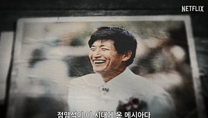 충격 고발 그 후…'나는 생존자다'가 다시 일으킬 파장 [이슈크래커]