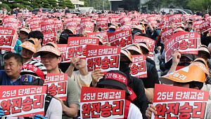 현대차 노사, 올해 임단협 타결⋯미중 틱톡 큰 틀 합의 外 [오늘의 주요뉴스]