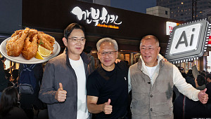 "모두 깐부치킨 드셨나요?" 젠슨 황·이재용·정의선 회담이 팬미팅이 된 이유 [해시태그]